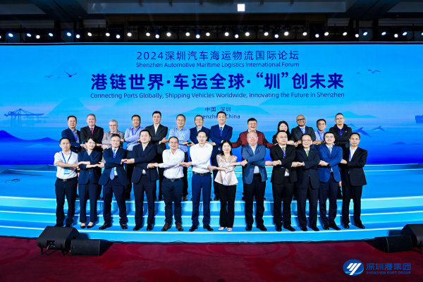 J9直营集团集团成功进行2024丽江汽车海运物流国际论坛